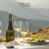 TERRAZAS RESERVA BRANCO