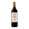 MUGA RESERVA 2021